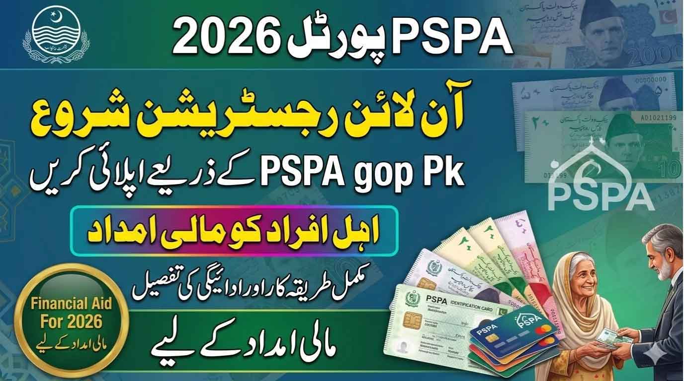 PSPA Portal 2026